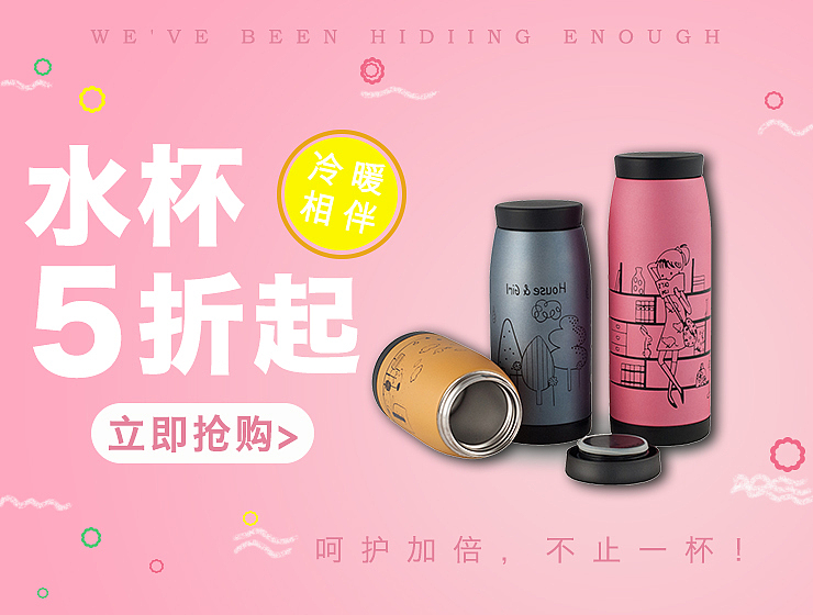 banner（图ZMTI5MzAyOTI0） - 海报 - 站酷设计师大海粉丝原创素材 - 站酷ZCOOL