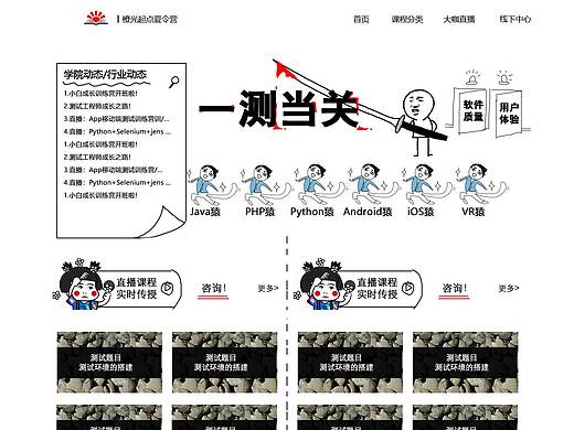 暴漫