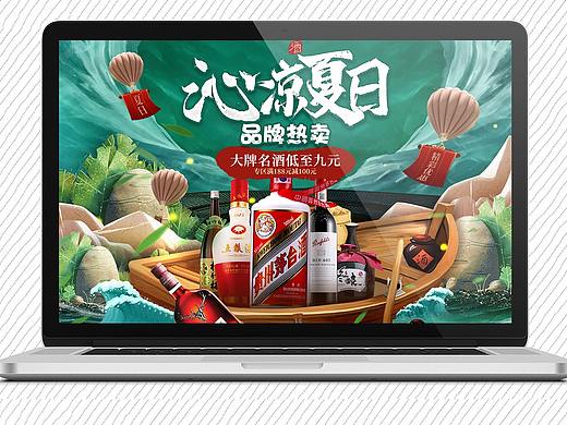 2019品牌活动页面