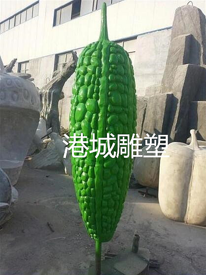 绿色生态观光园种植蔬菜模型玻璃钢仿真苦瓜凉瓜雕塑厂