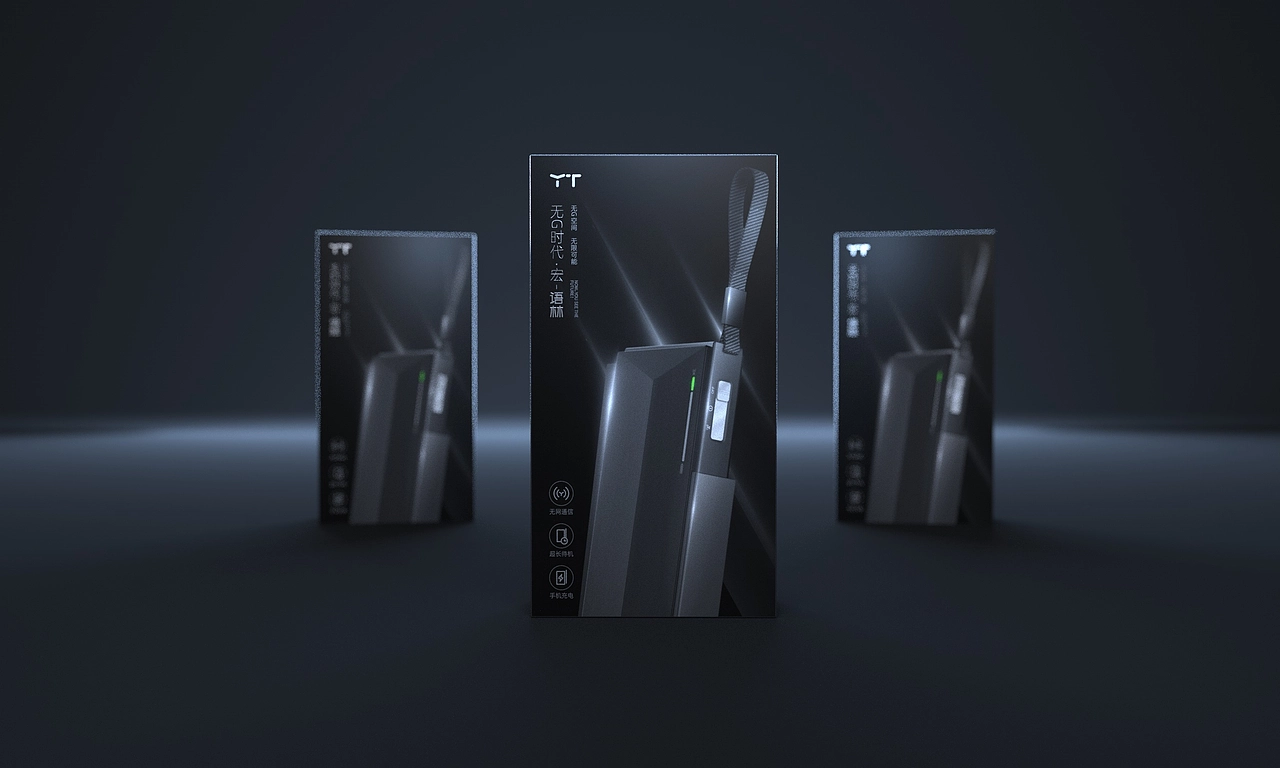 电子产品包装案例024