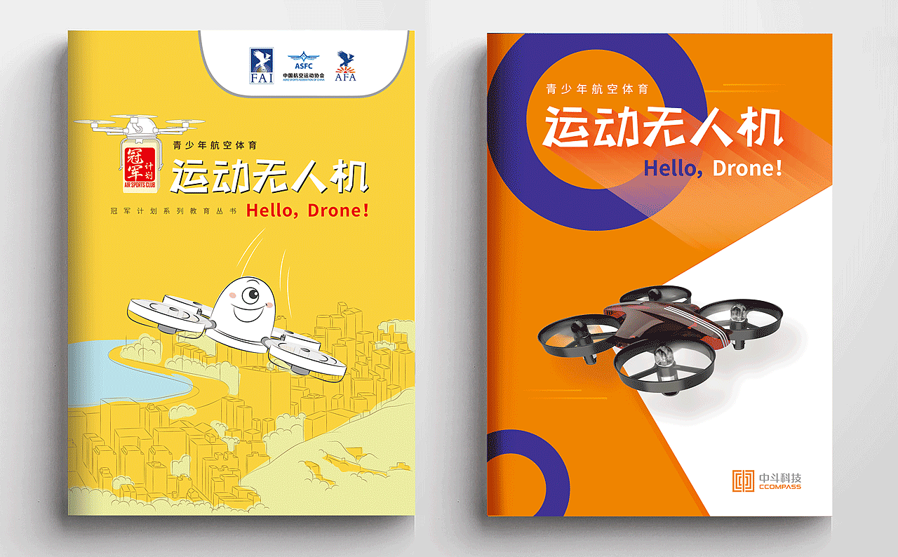 平面设计-书籍、包装（图ZMjU5MTY1NDUy） - 书籍/画册 - 站酷设计师白无双原创素材 - 站酷ZCOOL