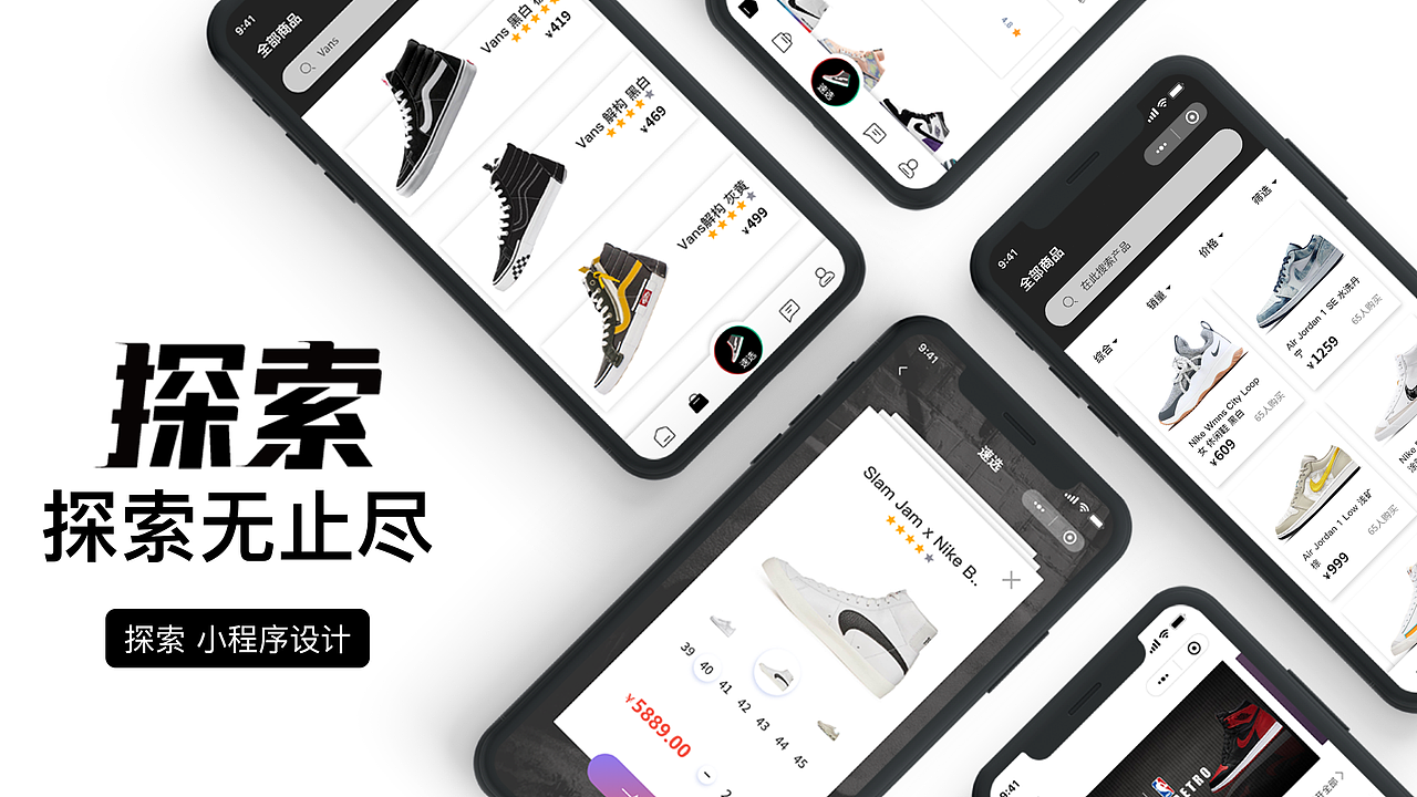 忘记发的 2020_UI作品集