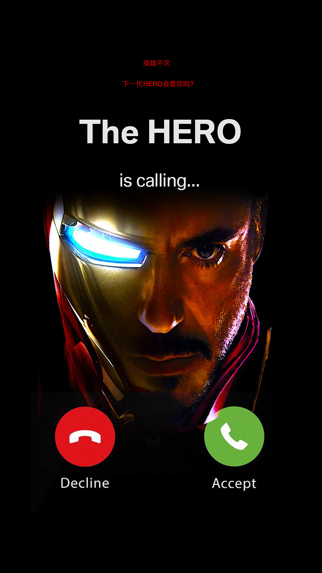 钢铁侠传递任务 英雄集结