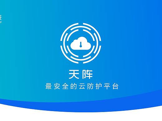 【产品宣传 l 产品宣传A4页】