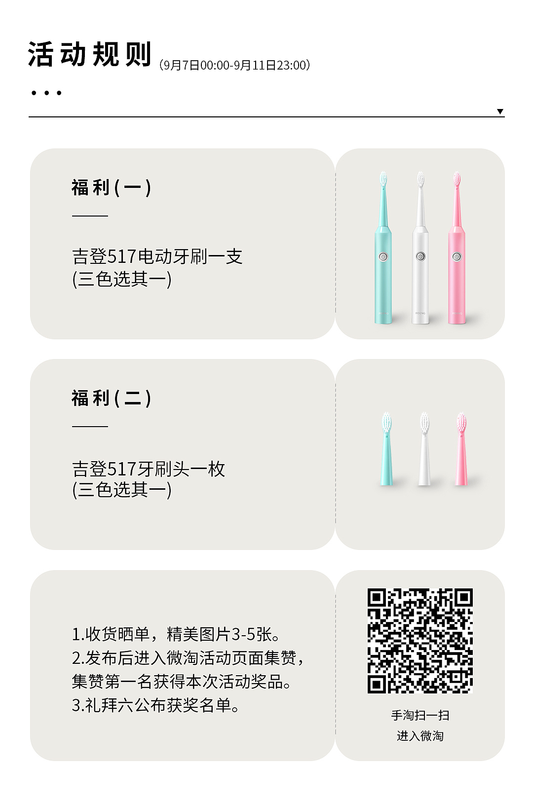 練習-微淘會員（圖ZMjI0MTY0NzI4） - 其他 - 站酷設計師G呀呀呀原創(chuàng)素材 - 站酷ZCOOL