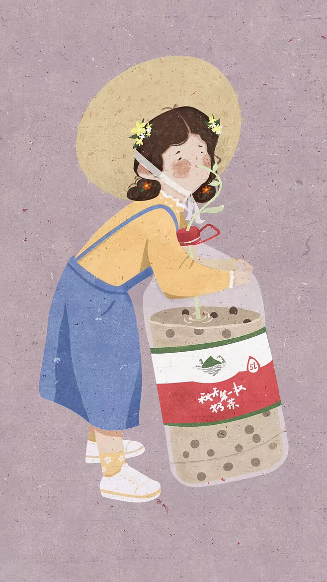 秋天的第一杯奶茶（图ZMjI2OTYwODY0） - 其他平面 - 站酷设计师二马村长原创素材 - 站酷ZCOOL