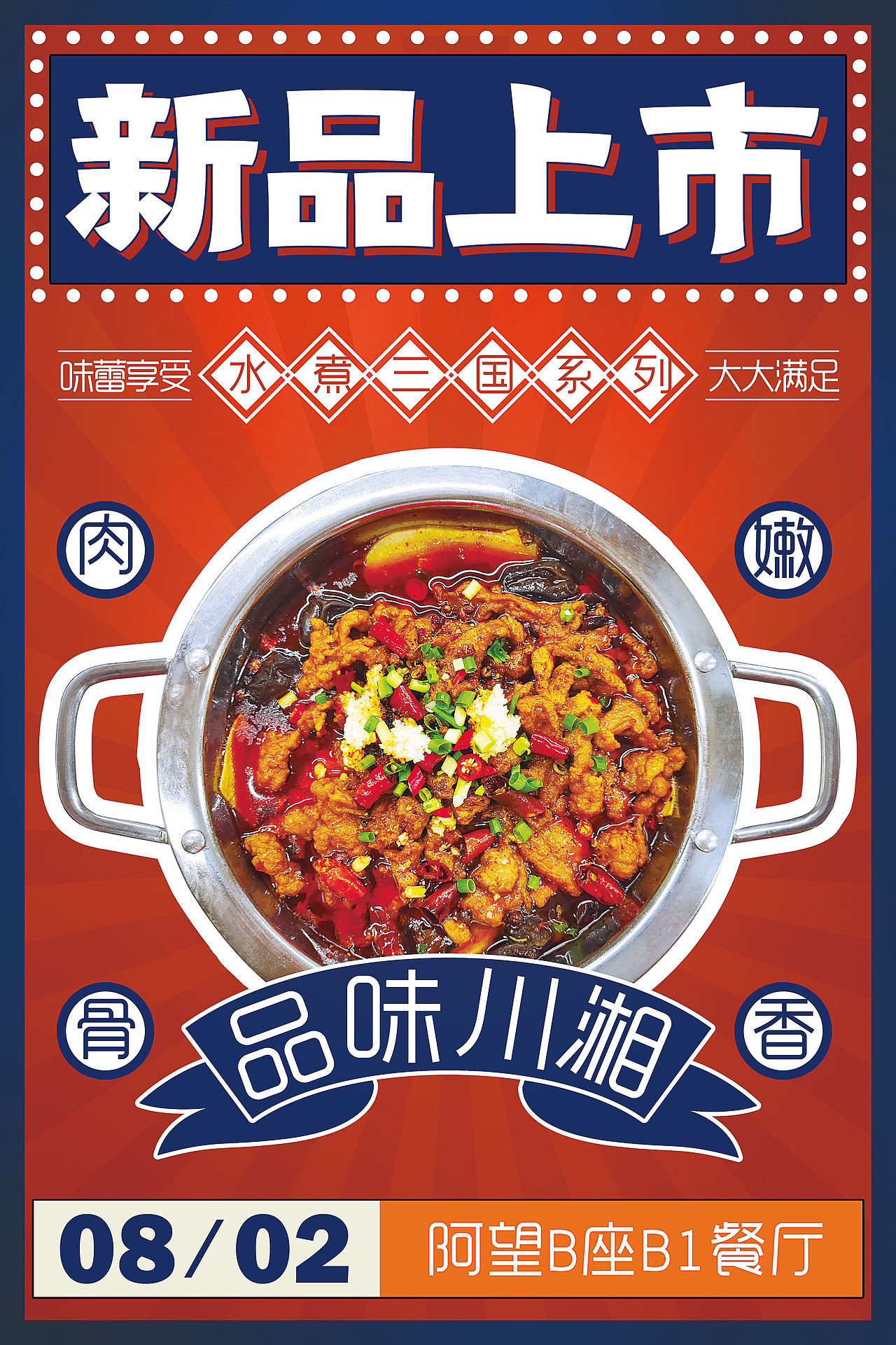 餐饮海报（图ZMjc2MDUxMjE2） - 海报 - 站酷设计师甜心奶泡原创素材 - 站酷ZCOOL