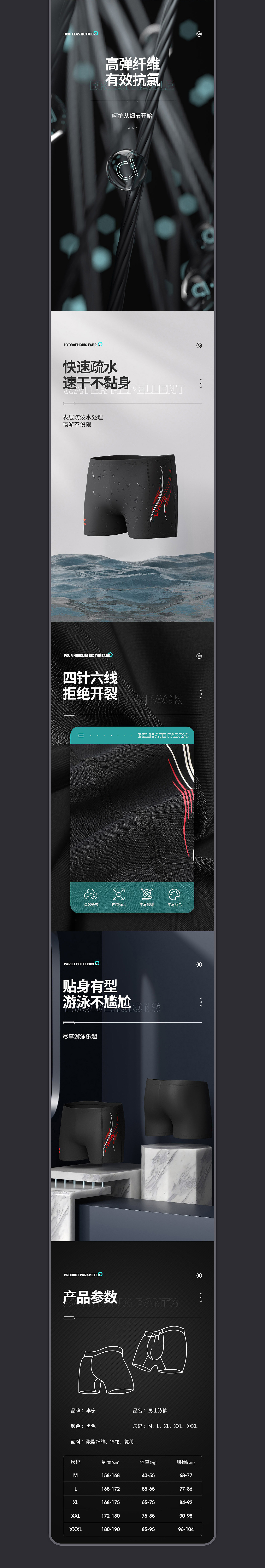 2021详情合集（图ZMjg1MDgyMDM2） - 电商 - 站酷设计师茶不多先生原创素材 - 站酷ZCOOL