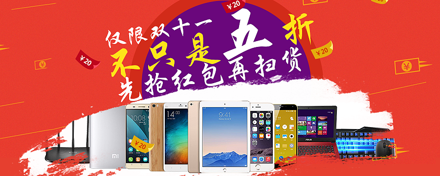 banner（图ZNzA0NzI0NzY=） - 运营设计 - 站酷设计师赵子康原创素材 - 站酷ZCOOL