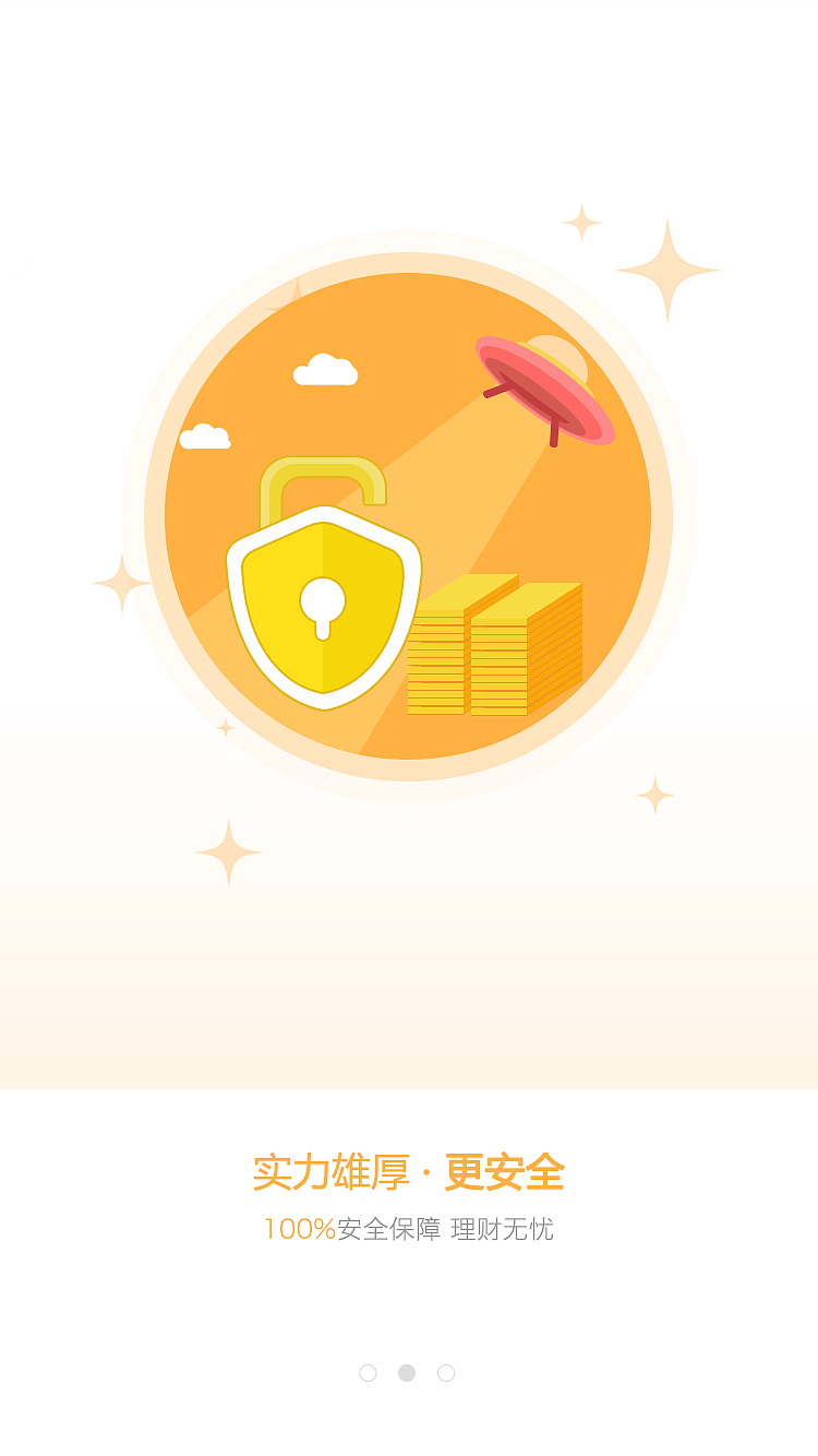 小赢理财（APP）（图ZOTE4MDYxNDQ=） - APP界面 - 站酷设计师q123053760原创素材 - 站酷ZCOOL