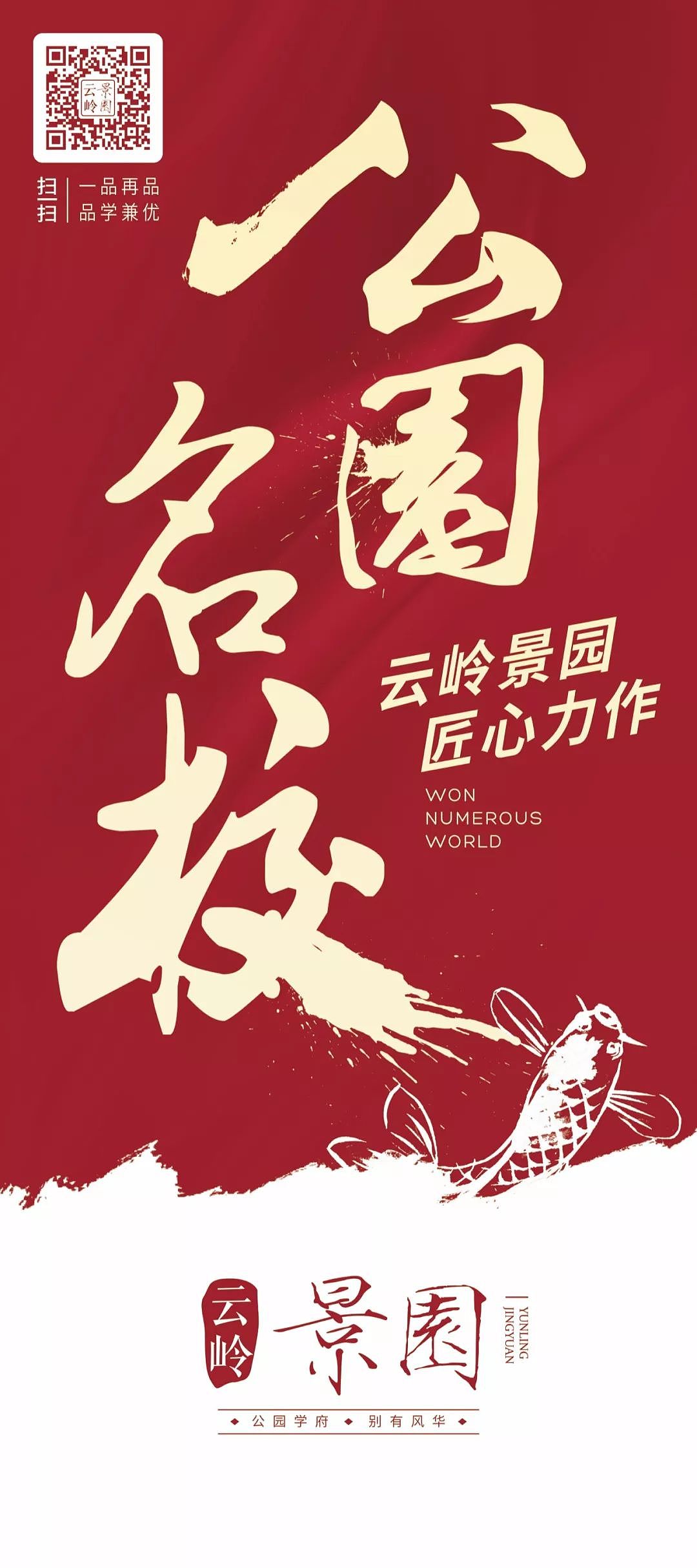 门市架