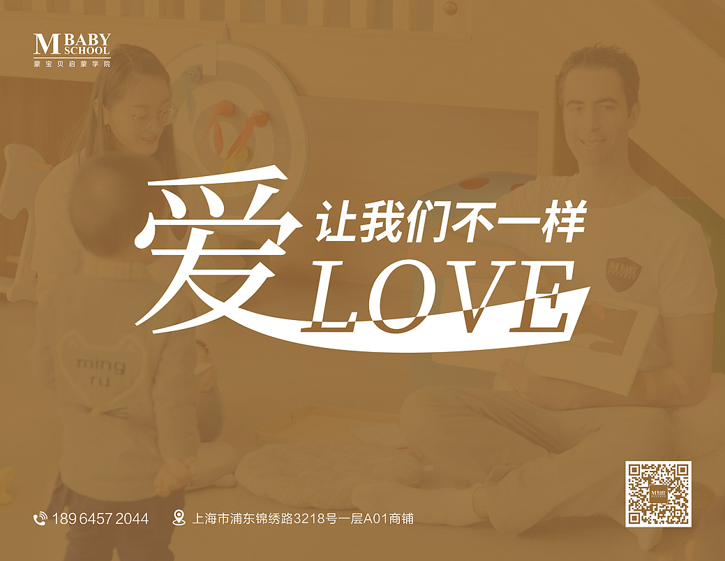 教育类-平面设计-户外围栏海报（图ZMTgwNzI5NDk2） - 宣传物料 - 站酷设计师子庄原创素材 - 站酷ZCOOL