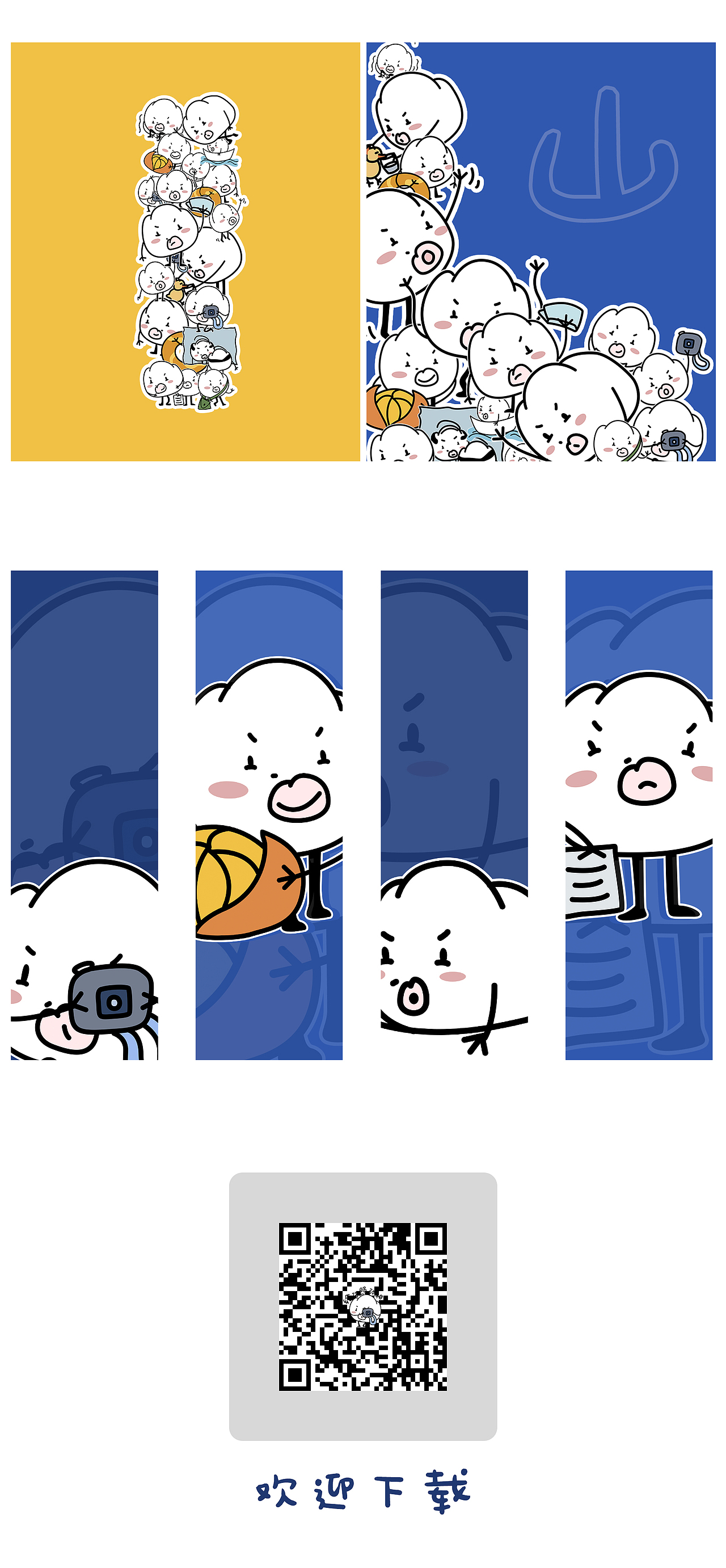 【IP设计】六峰山的山-山哥（图ZMjE2NTcyOTc2） - IP形象 - 站酷设计师谢哈哈Xiehaha原创素材 - 站酷ZCOOL