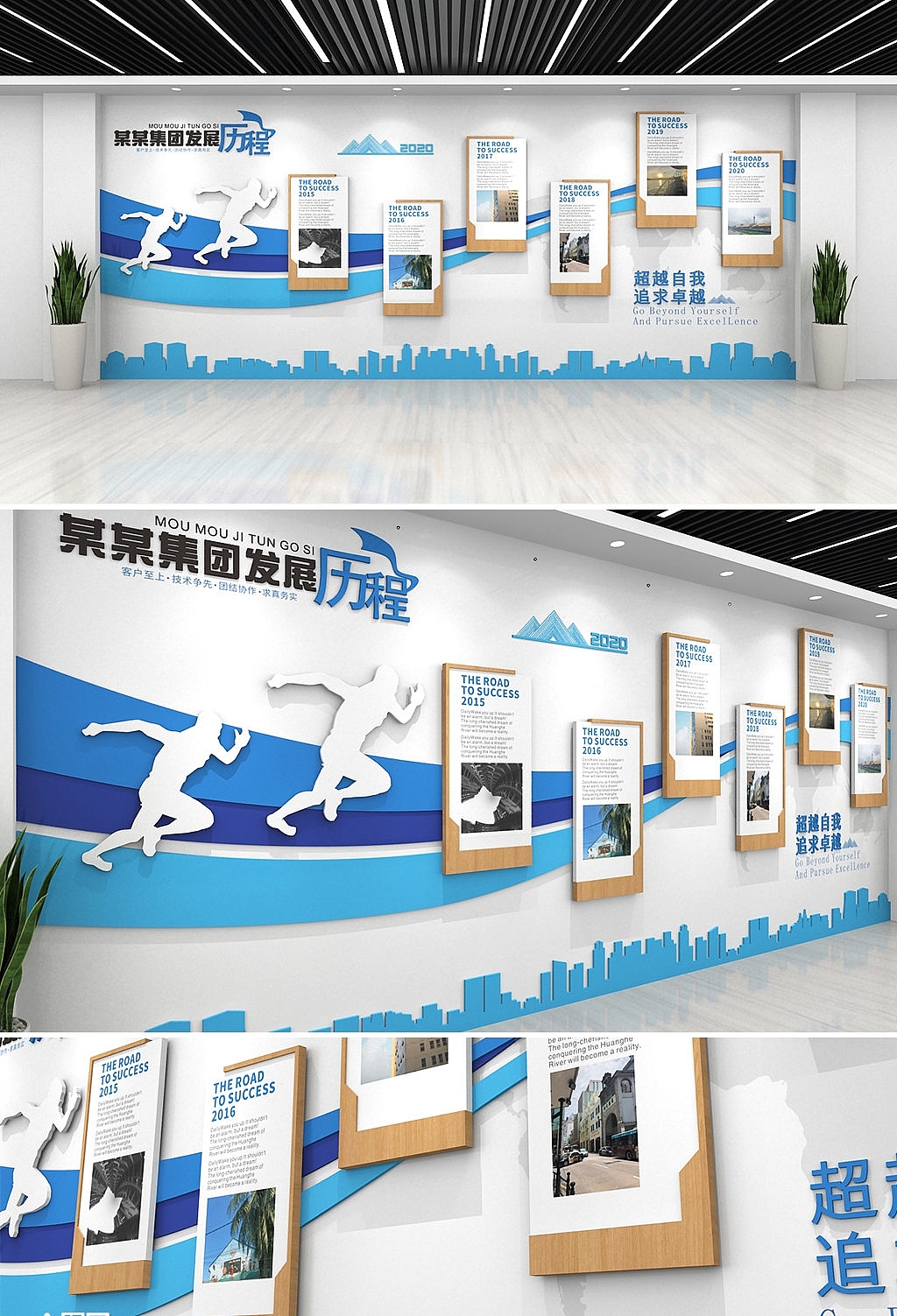 企业文化墙（图ZMjMxMDcyMTQw） - 家装设计 - 站酷设计师分享使人进步原创素材 - 站酷ZCOOL