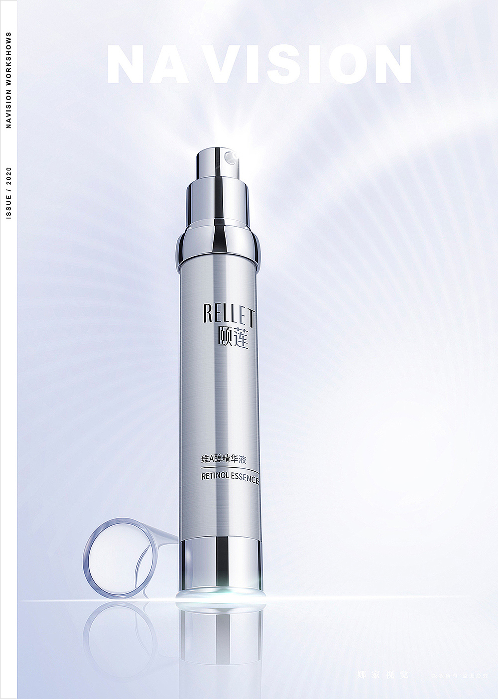 2020年美妆摄影合集 | 娜家视觉