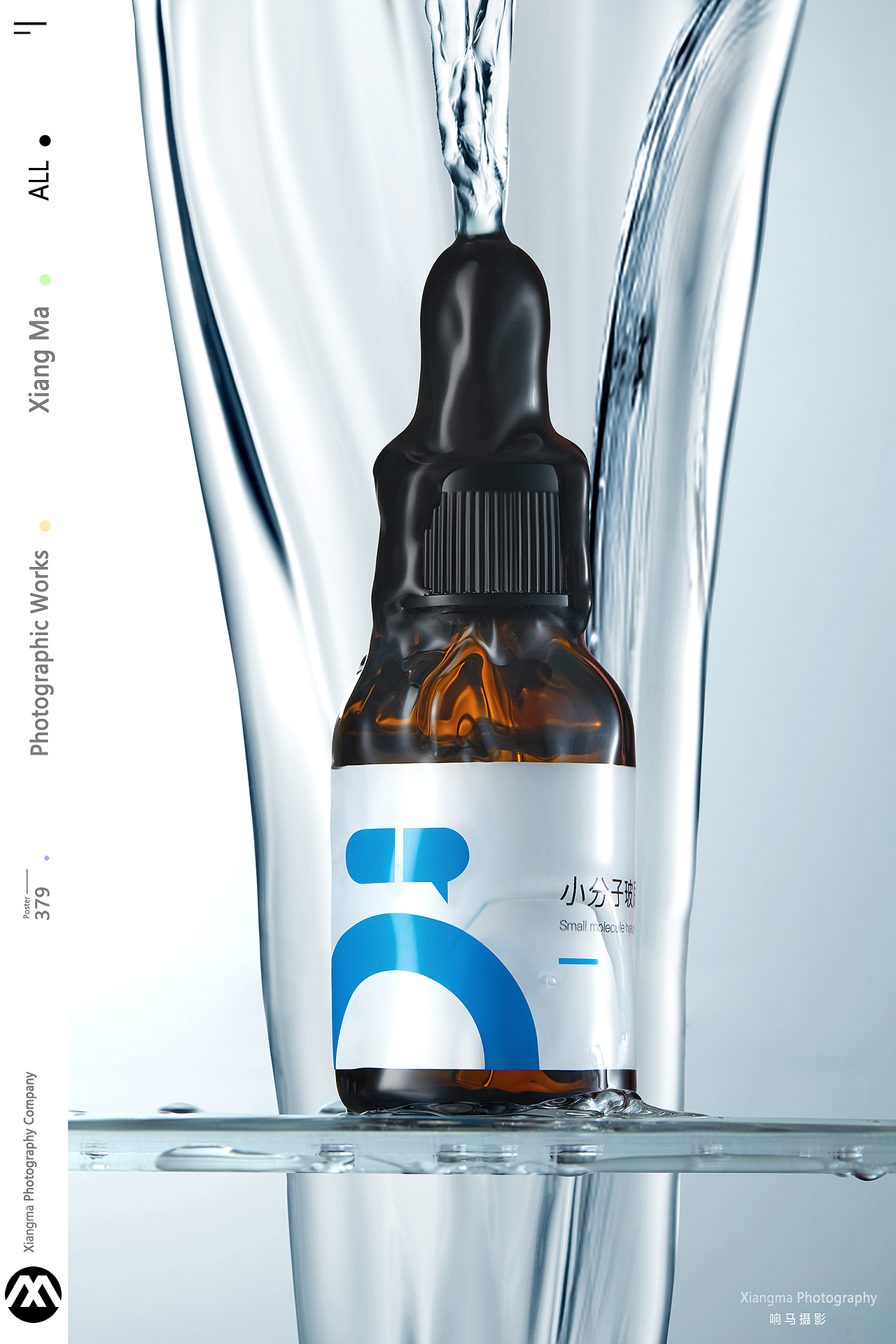 有TA在 | 护肤品防晒 |响马摄影