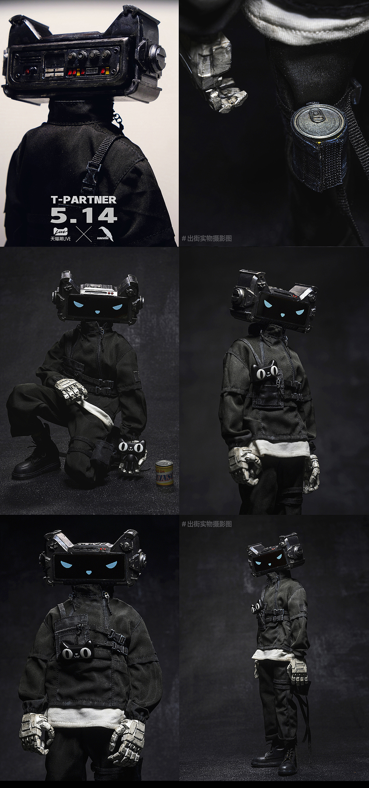 12寸兵人潮玩#废墟ruinswork x  tmall t-partner