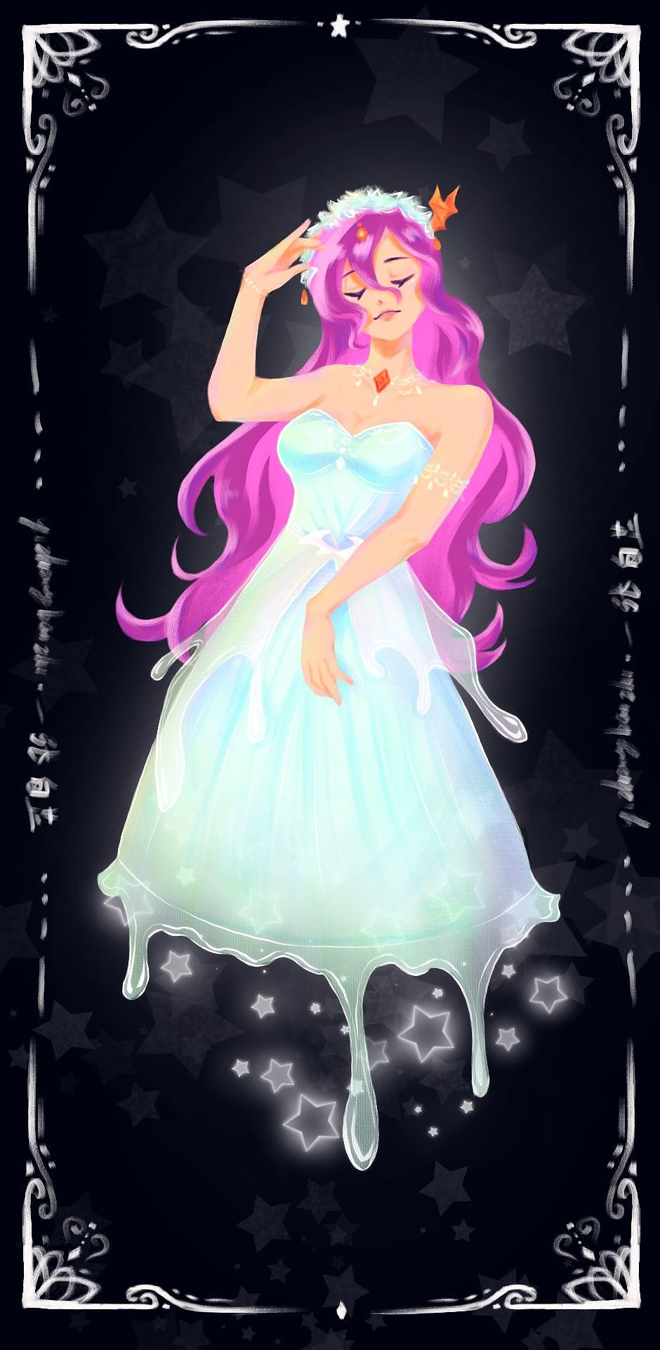 来自星星的礼物（图ZMzMyNTkxODUy） - 艺术插画 - 站酷设计师yi张白芷原创素材 - 站酷ZCOOL