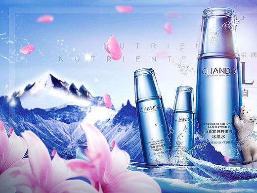 合成banner