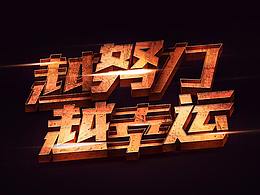 技法
