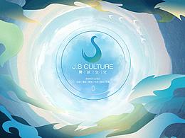 公司官网web设计