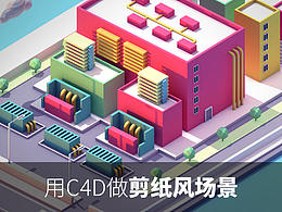 C4D