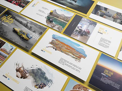 甘肃公航旅项目幻灯片