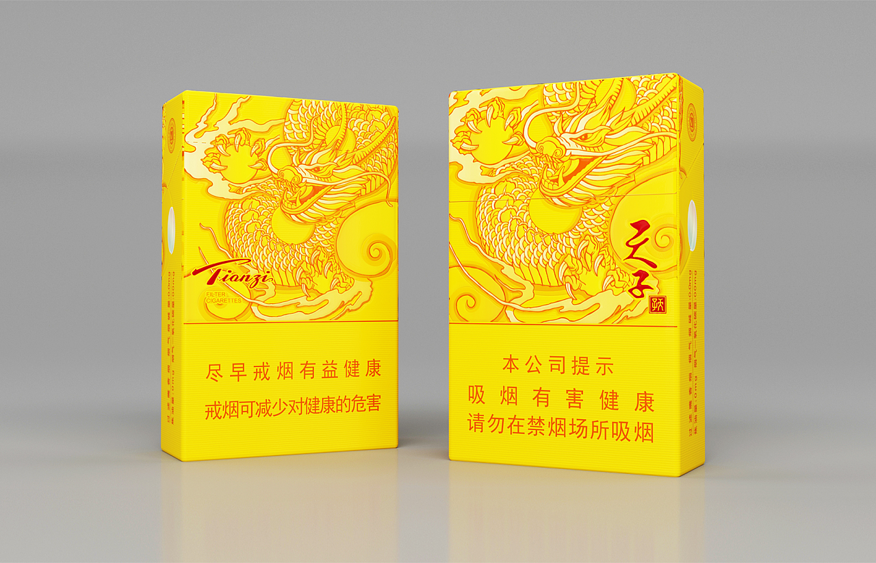 烟标设计小天子包装升级