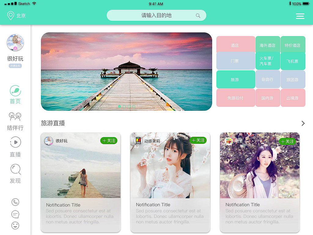 平面（图ZMTQ5NzMzNzI0） - 宣传物料 - 站酷设计师熊猫的小黄人原创素材 - 站酷ZCOOL