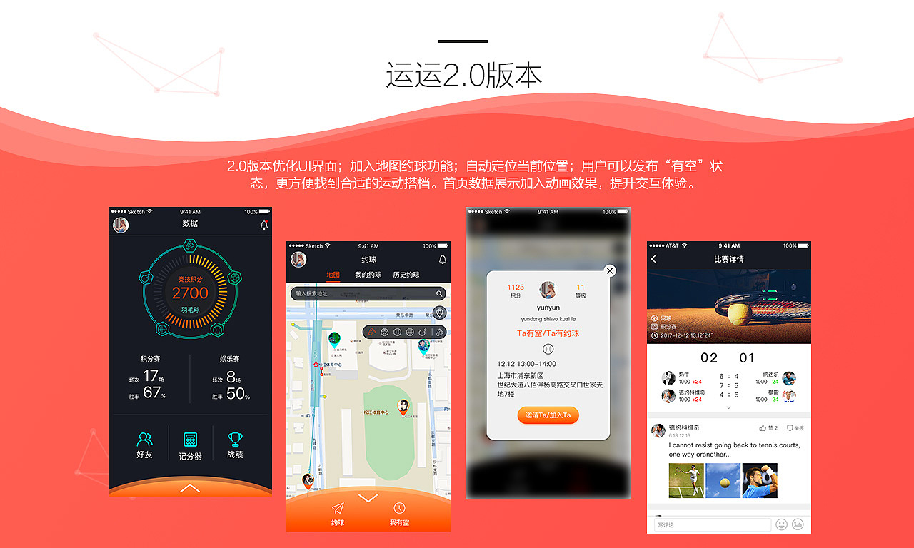 作品2019（图ZMTUyNzg4NzI0） - APP界面 - 站酷设计师Kylin_起灵原创素材 - 站酷ZCOOL