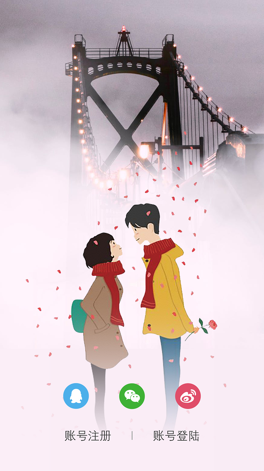 聊友热线（图ZMTUzNjM4NTcy） - APP界面 - 站酷设计师水煮刀片原创素材 - 站酷ZCOOL