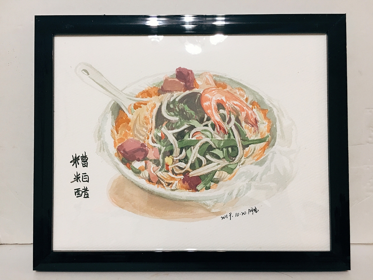 海南小吃（图ZMTgyOTY1NDY0） - 商业插画 - 站酷设计师Z30370354原创素材 - 站酷ZCOOL