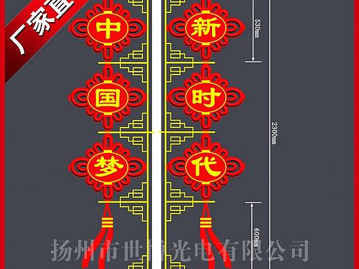 道路路灯杆装饰_路灯杆上的装饰品发光挂件