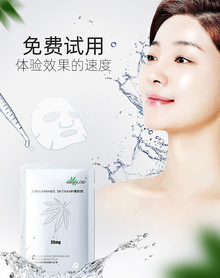 活动海报(天猫·美妆)