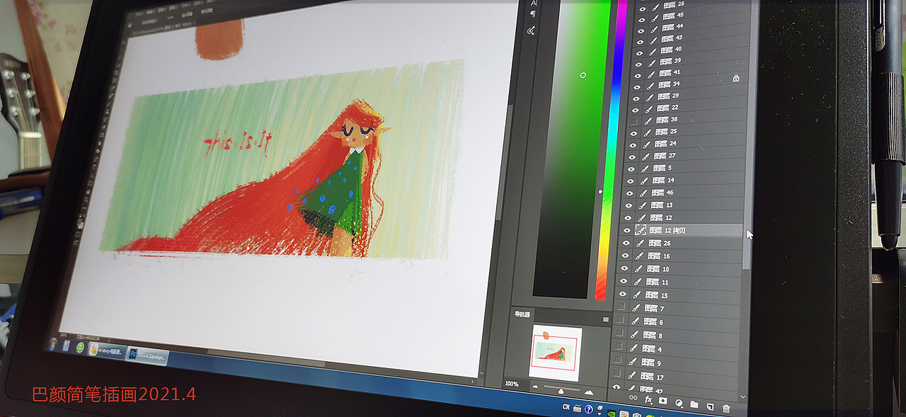 简笔插画21.4月-2（图ZMjUzNzM4MTEy） - 儿童插画 - 站酷设计师巴颜简笔插画原创素材 - 站酷ZCOOL