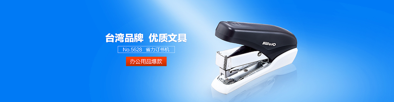 网站banner（图ZMjgxNTMwOTY=） - 运营设计 - 站酷设计师随风吹原创素材 - 站酷ZCOOL