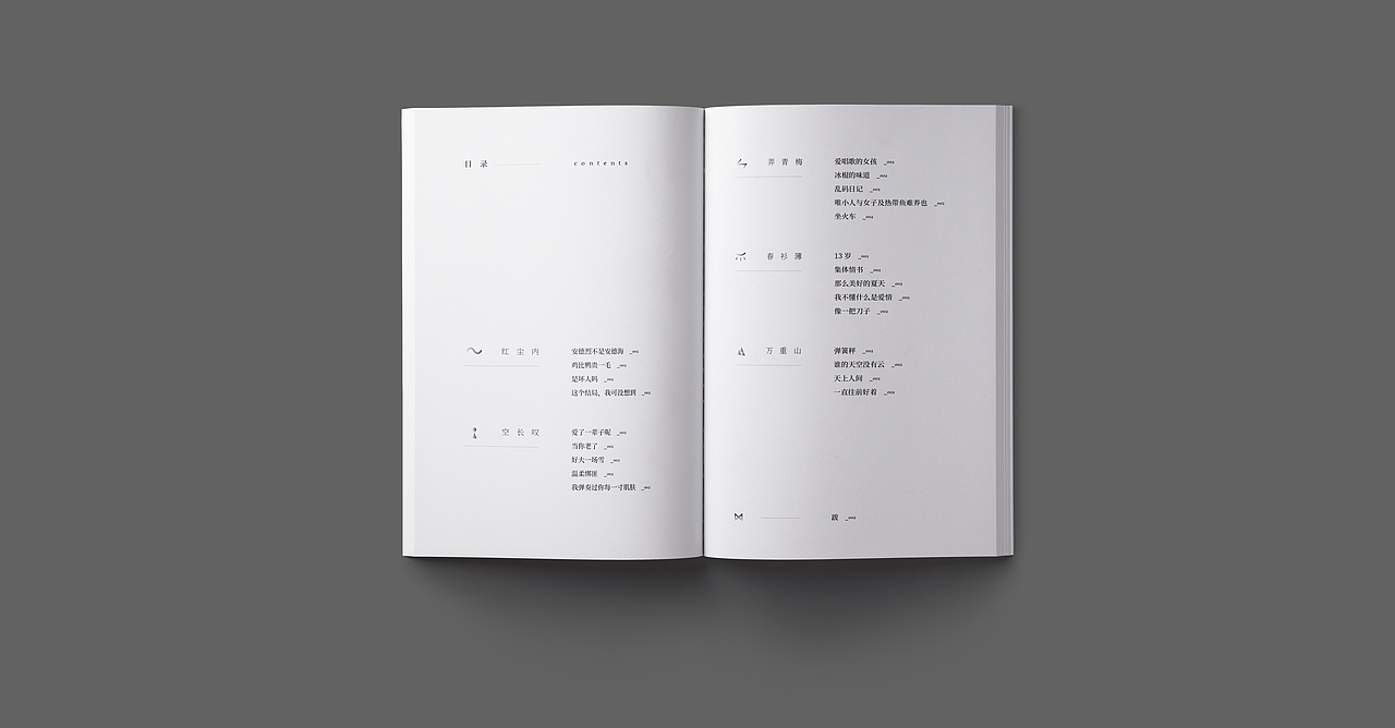 书籍设计——《这个结局，我可没想到》/徐正超 著（图ZMTAxNjk1ODUy） - 书籍/画册 - 站酷设计师SUA_DESIGN原创素材 - 站酷ZCOOL