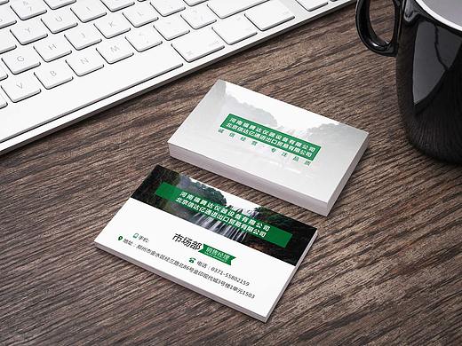 名片（個人主頁-ZMjU5OTkxODA=） - 其他平面 - 站酷設(shè)計師洛扶搖原創(chuàng)素材 - 站酷ZCOOL