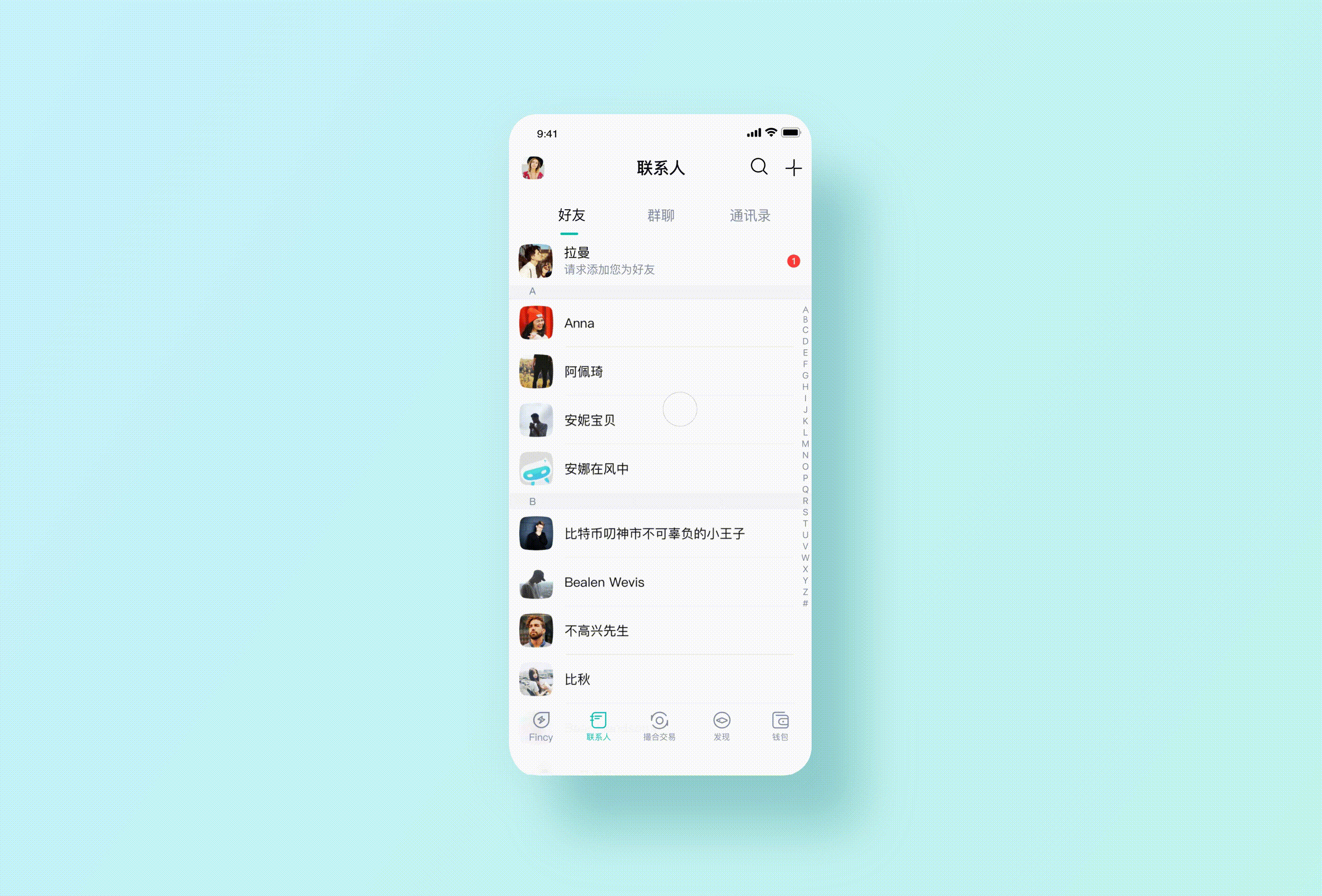 海外加密社交APP（图ZMjczNTU0MzU2） - APP界面 - 站酷设计师哈迪原创素材 - 站酷ZCOOL