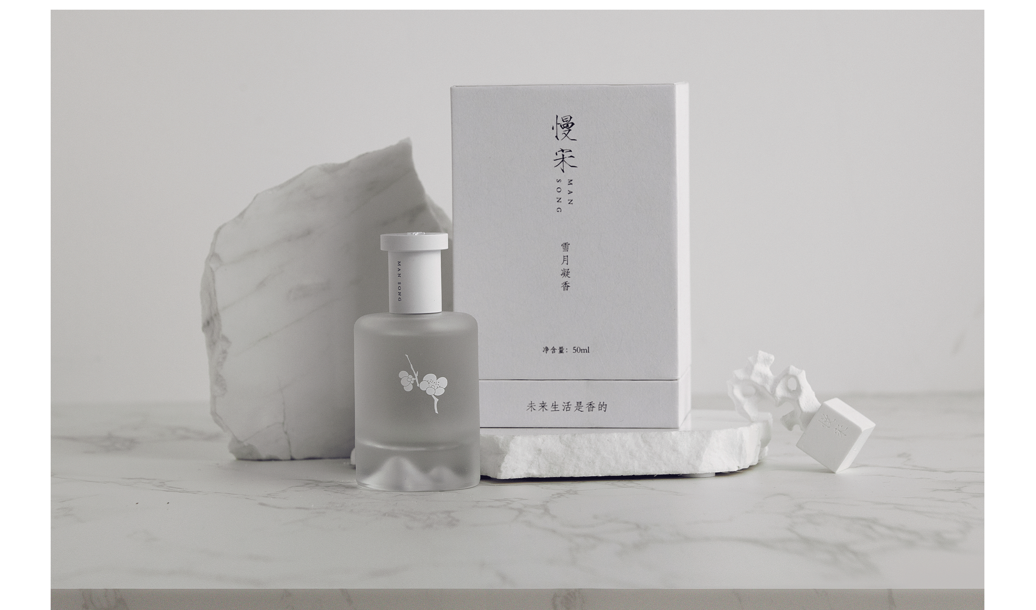 商业摄影｜国风香水｜慢宋（图ZMjkwNDE2MDYw） - 产品摄影 - 站酷设计师一芥摄影原创素材 - 站酷ZCOOL