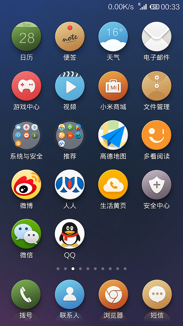 Apollo（图ZMTYxOTQxNTI=） - APP界面 - 站酷设计师鸽小子原创素材 - 站酷ZCOOL