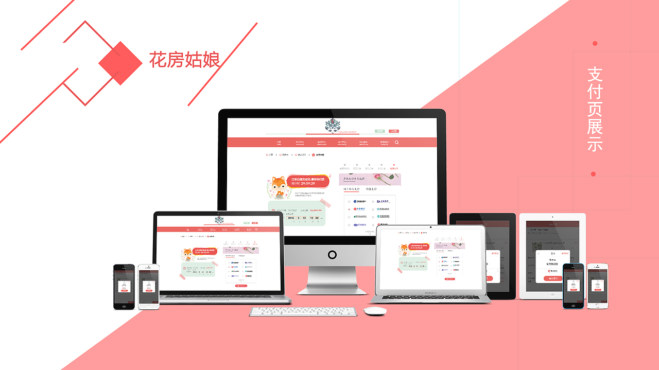 UI-个人作品集（图ZMTQxMjQzMTUy） - APP界面 - 站酷设计师Fo1low原创素材 - 站酷ZCOOL