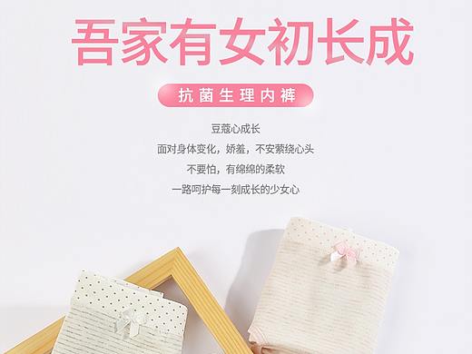 详情