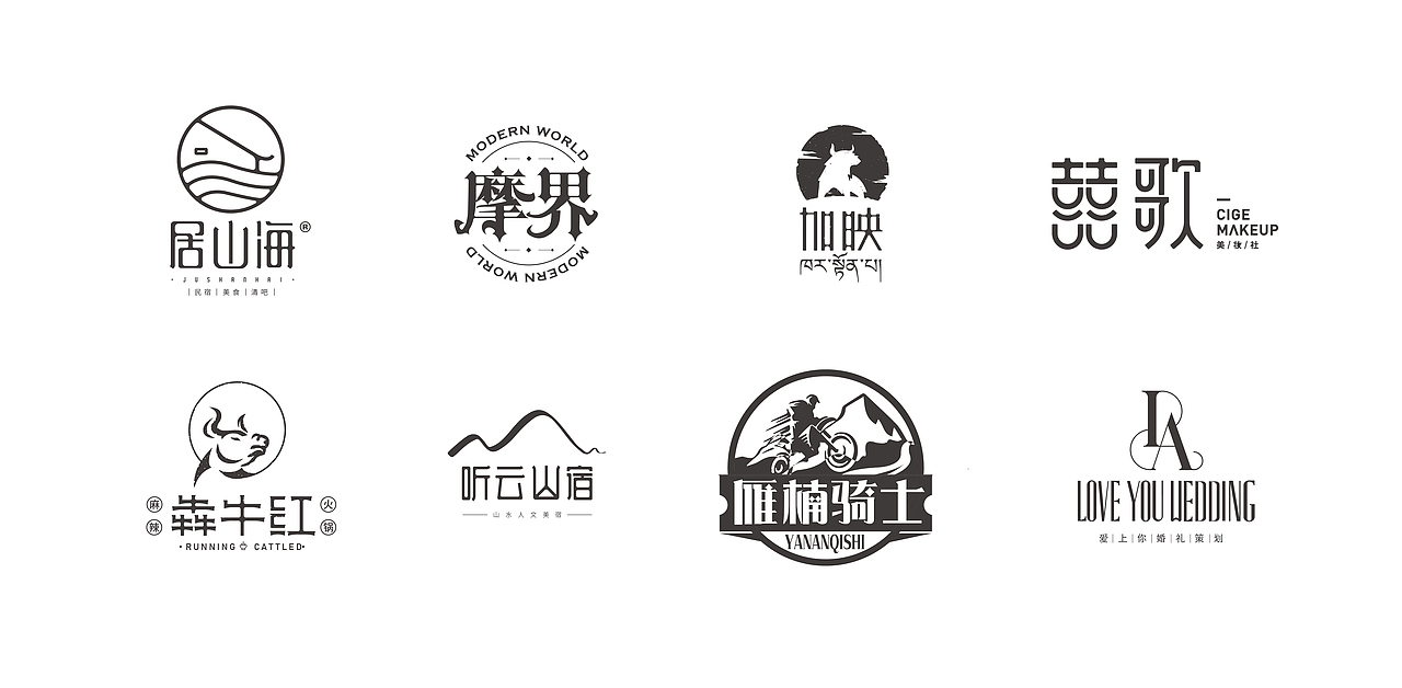 LOGO作品整理
