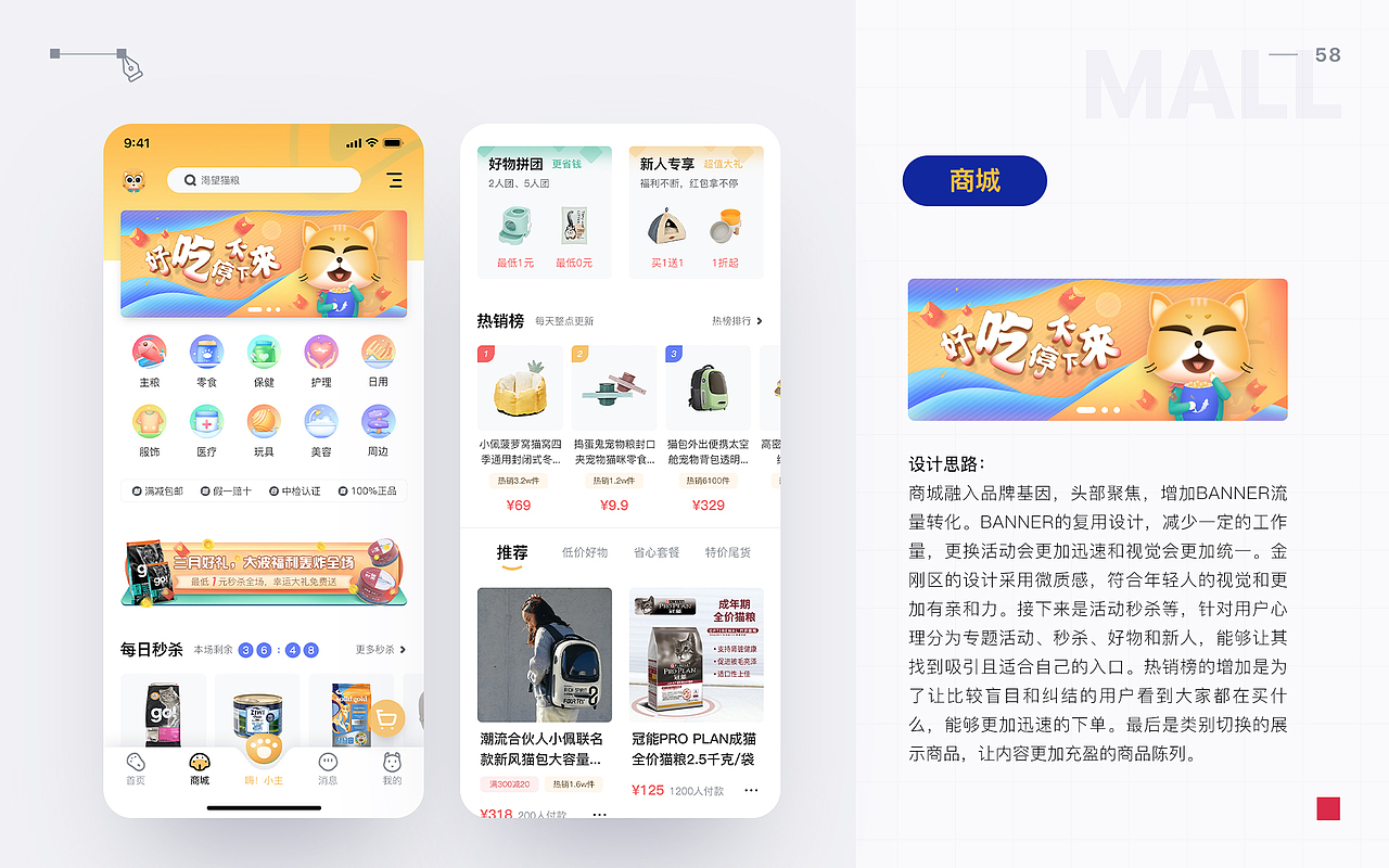 作品集By Zach（图ZMjY5NTQ3NDU2） - APP界面 - 站酷设计师骑猪奔跑的蚂蚁原创素材 - 站酷ZCOOL