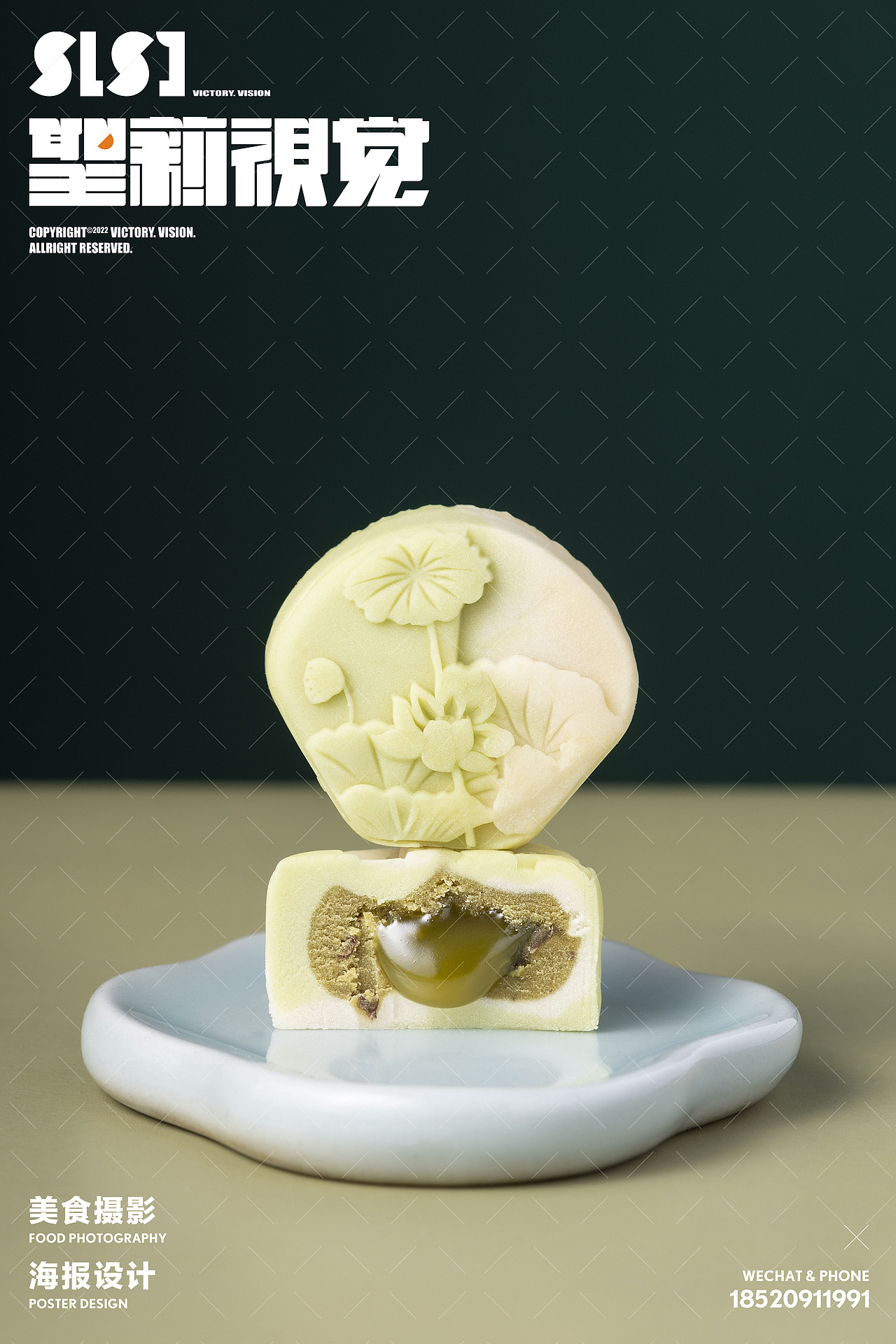 物依月饼电商拍摄（图ZMzA4Mzc4MTQ4） - 美食摄影 - 站酷设计师gav1nnnnn原创素材 - 站酷ZCOOL