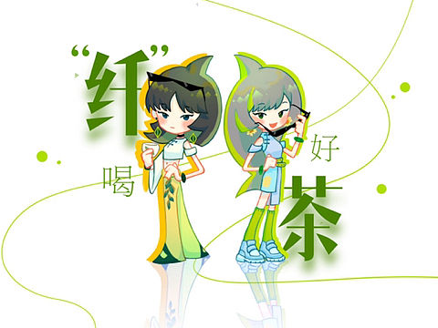 “纤”喝好茶-芭莎女孩ip形象设计
