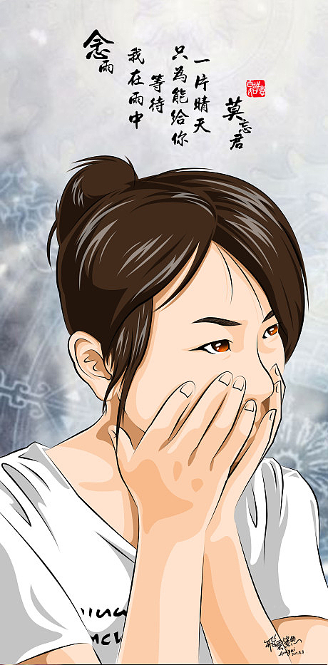 数位板手绘练习（图ZMTIyODk4OTI=） - 创作习作 - 站酷设计师飛雲鲨鱼原创素材 - 站酷ZCOOL