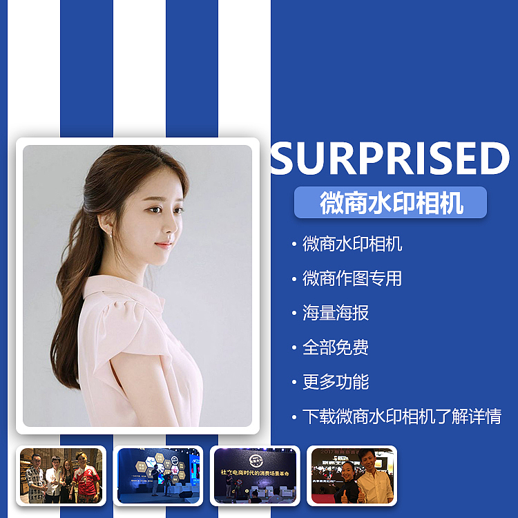 微商朋友圈封面加头像套图（图ZOTgxNTU0MzI=） - 海报 - 站酷设计师Designthelion原创素材 - 站酷ZCOOL